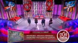 Мужское / Женское (1296 выпуск) (Эфир 10.06.20)