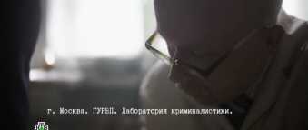 Алекс Лютый (3 серия) (Эфир 23.06.20)