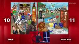 Где логика? (6 сезон, 1 серия) (Эфир 02.03.20)