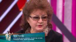 Мужское / Женское (1201 выпуск) (Эфир 12.03.20)