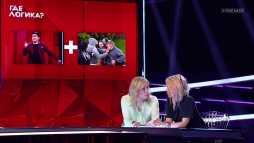 Где логика? (6 сезон, 14 серия) (Эфир 07.09.20)