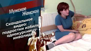Мужское / Женское (1998 выпуск) (Эфир 12.07.22)
