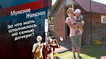 Мужское / Женское (2000 выпуск) (Эфир 15.07.22)
