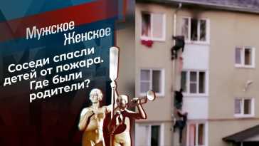 Мужское / Женское (2003 выпуск) (Эфир 20.07.22)