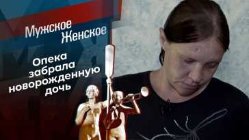 Мужское / Женское (2004 выпуск) (Эфир 22.07.22)