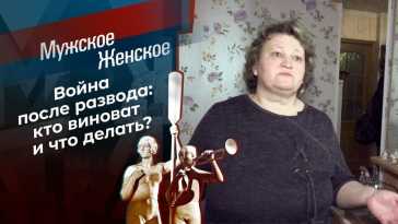 Мужское / Женское (2005 выпуск) (Эфир 26.07.22)
