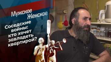 Мужское / Женское (2031 выпуск) (Эфир 09.09.22)