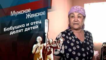 Мужское / Женское (2033 выпуск) (Эфир 13.09.22)